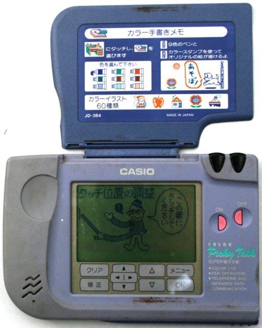 Casio JD-364