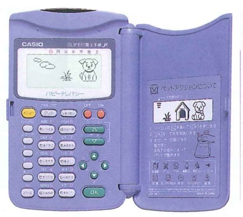 Casio JD-360