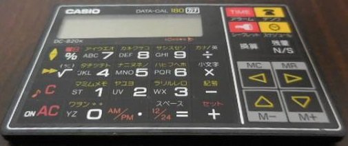 Casio DC-820k