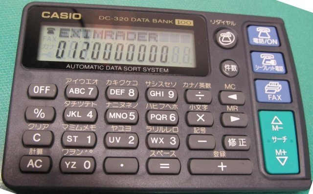Casio DC-320
