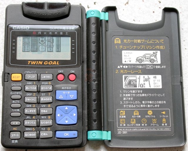 Casio JD-381