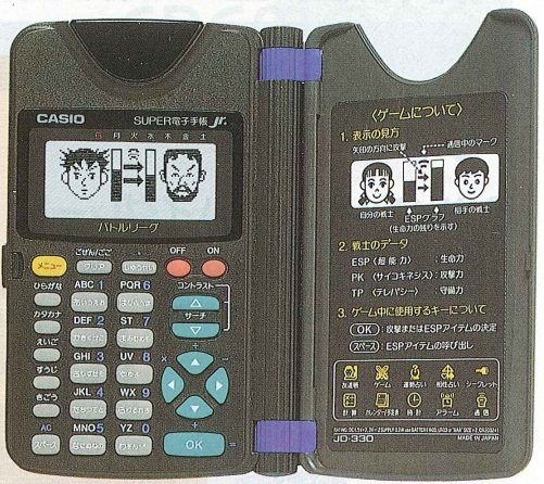 Casio JD-330