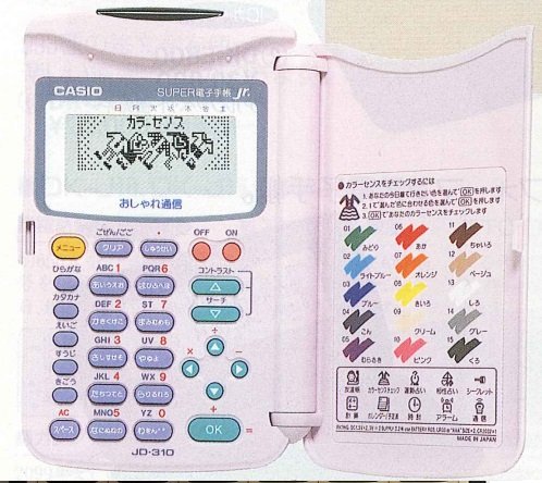Casio JD-310