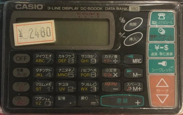 Casio DC-5000K