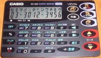 Casio DC-630