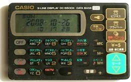 Casio DC-5500K