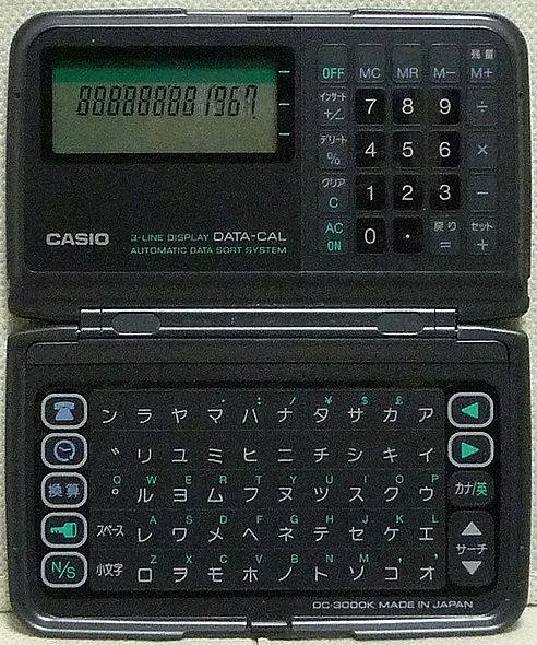 Casio DC-3000K