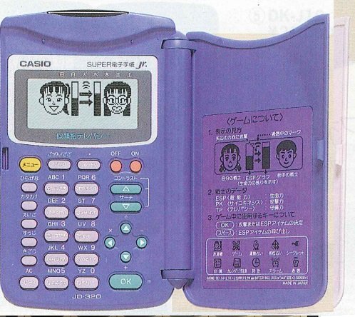 Casio JD-320
