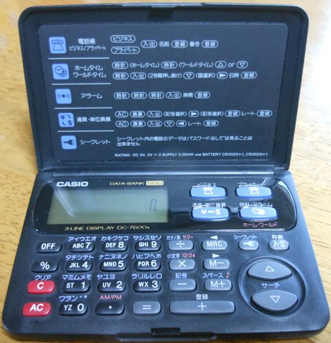 Casio DC-7600k