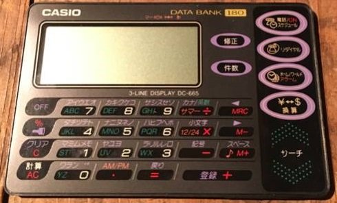 Casio DC-665