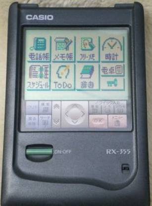 Casio RX-355