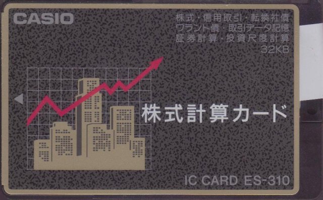 Casio ES-310