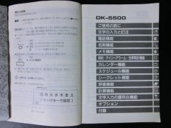 Manual contents