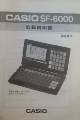 Manual cover