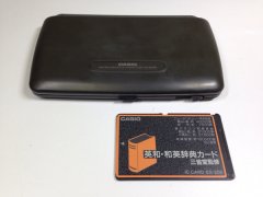 Closed; with ES-200 IC card